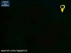 کارتون السون و ولسون- قسمت دوازدهم